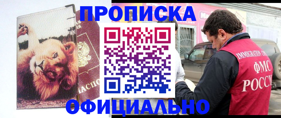 регистрация для дет. сада в Уфе